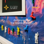 EP05 [ENG] Between the Real and the Abstract | The Trace of Life